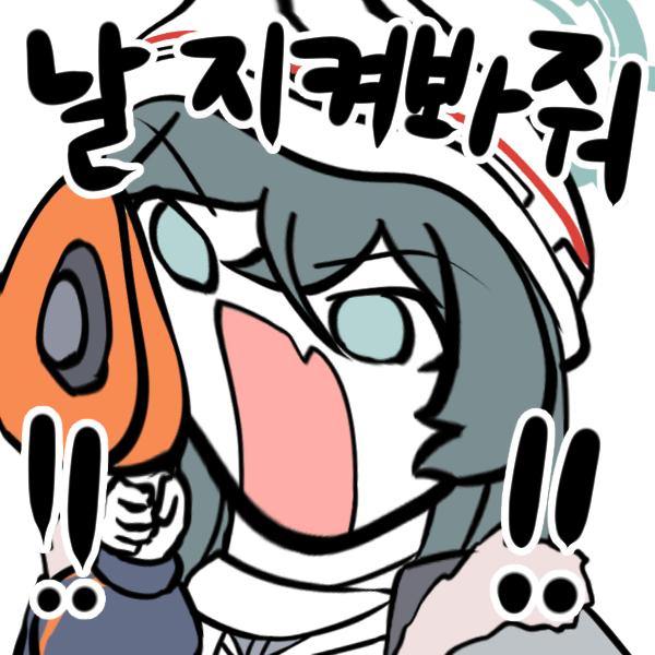 놀랍지만 사실입니다 짜잔 대체 그...뭐가 없는건지 저작권 등록을 했다고 외국 사이트에 있는 거 잡겠다 하시는데 북토끼.마나모아 이런거 안 잡히
