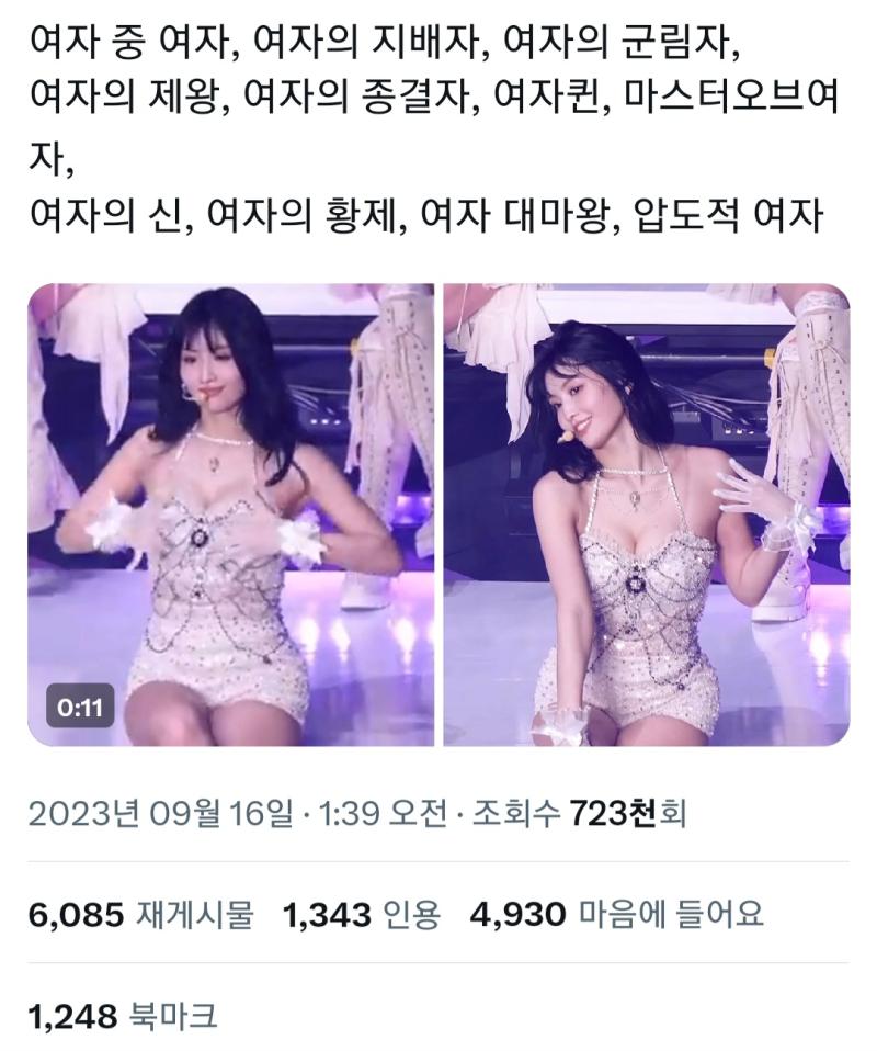 트위터 여미새들 딱 이수준임