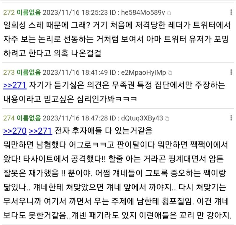 그렇다네요~