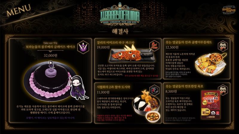 아니 그리고 만포 한정 육포는 씹ㅋㅋㅋㅋㅋㅋㅋㅋㅋㅋㅋㅋㅋㅋㅋㅋ 아 이번 햄팡 개돌았네 갠적으로는 탁상시계도 좀 갖고싶다... 사실 안 갖고 싶은