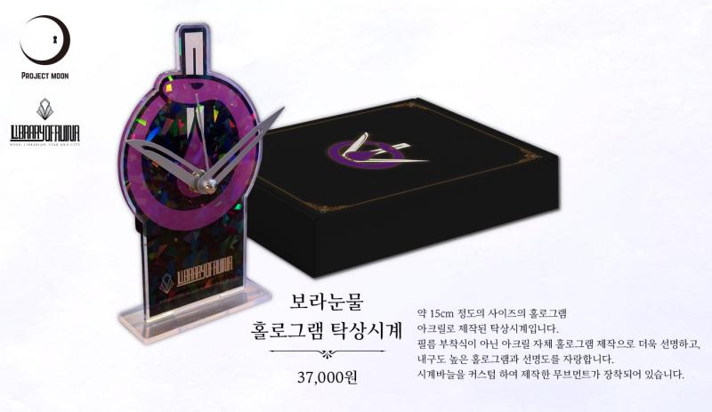 아니 그리고 만포 한정 육포는 씹ㅋㅋㅋㅋㅋㅋㅋㅋㅋㅋㅋㅋㅋㅋㅋㅋ 아 이번 햄팡 개돌았네 갠적으로는 탁상시계도 좀 갖고싶다... 사실 안 갖고 싶은