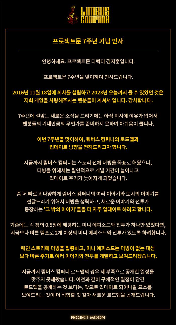 >>851 그렇다는데 더빙 없는게 아쉬울 수 있긴 하지만 개발 속도 생각하면 나쁘진 않다고 생각함 ㅇㅇ