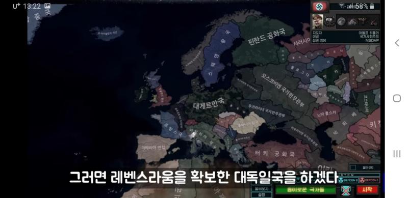 >>177 아니 이제 보니 오스트리아와 체코슬로바키아는 또 어디감? TNO라고 높성사 같은 세계관에서 이긴 독일+일본이 천천히 자기 손으로 망국