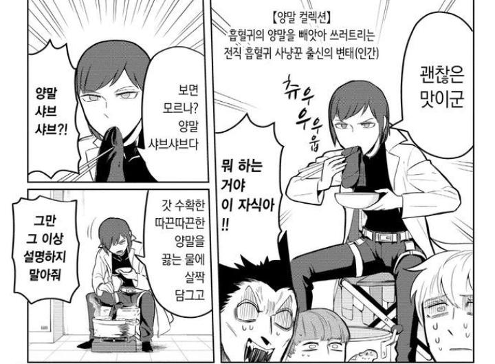 막컷 드라공 표정 이제봤네ㅋㅋㅋㅋㅋㅋㅋㅋㅋㅋㅅㅂ