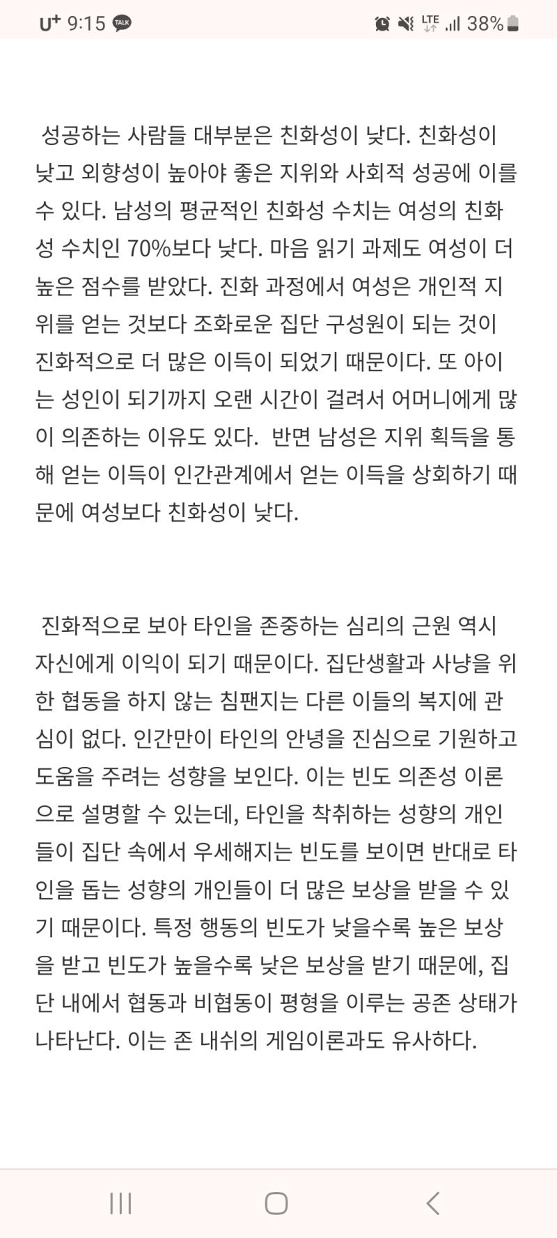 그런거였냐