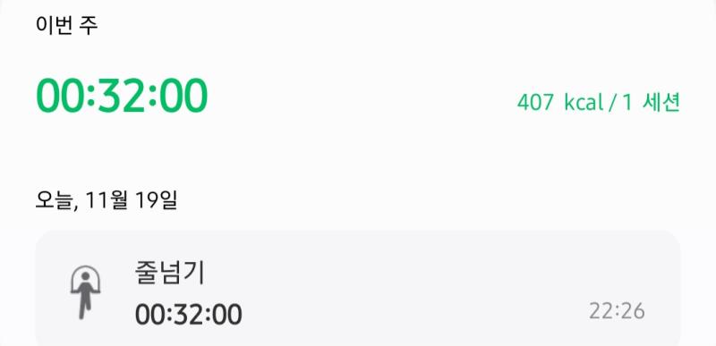 막곡은 ado-show