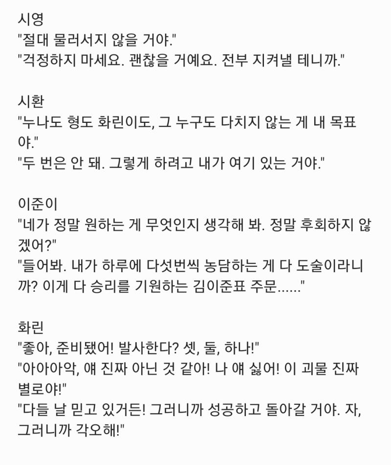 이런 거 잘 못하긴 하지만(......)