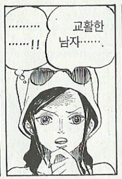 >>534 교활한 여자...!!