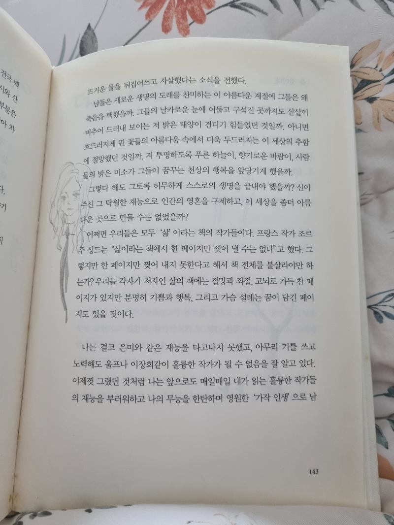 .