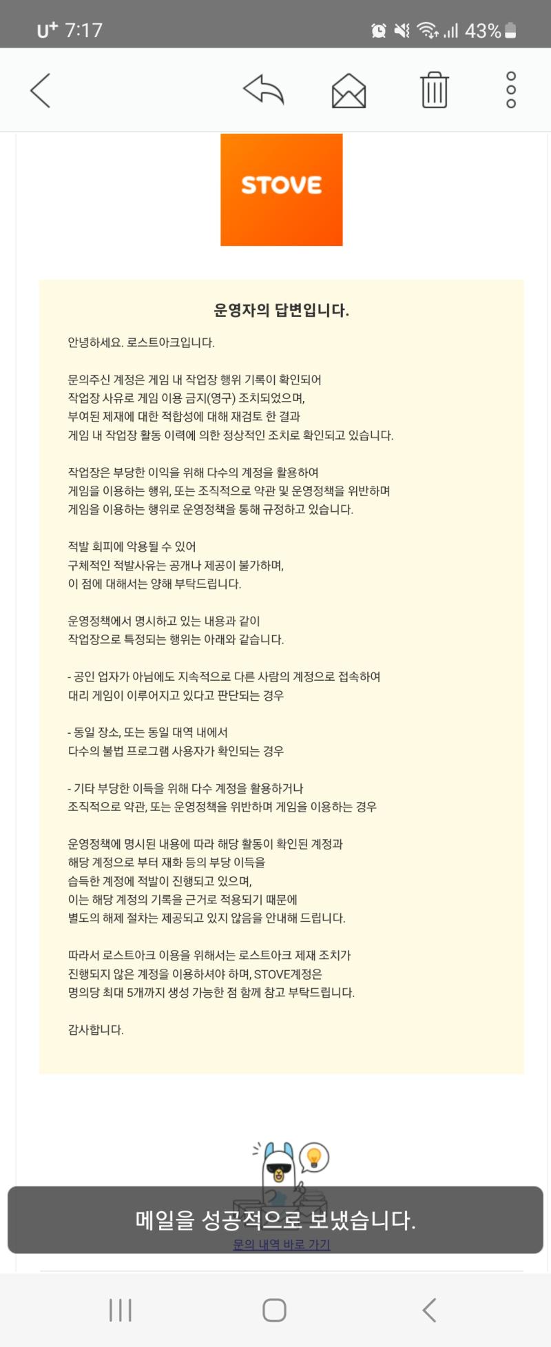 문의 답변....