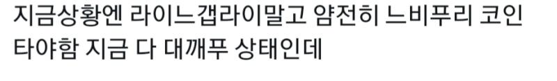 어휴ㅋㅋ