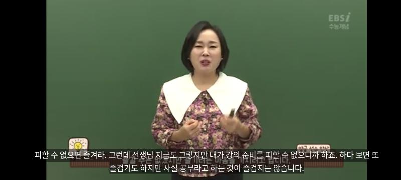 알바 옴 인강 듣듣