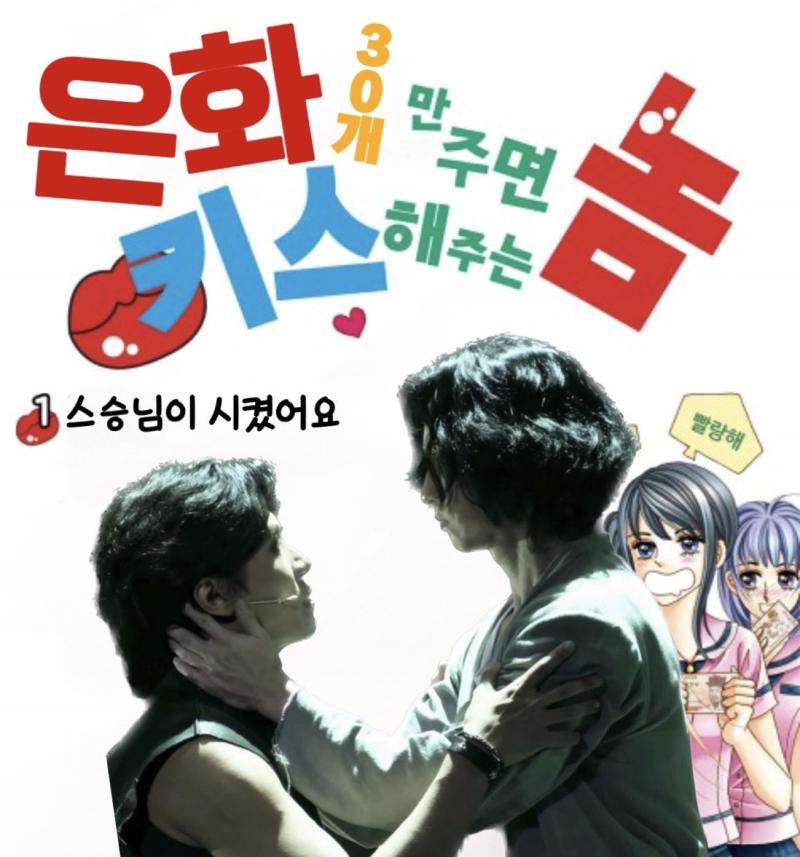 아 짘슈 보고싶다...