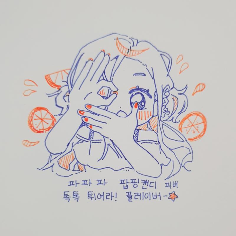 🍋