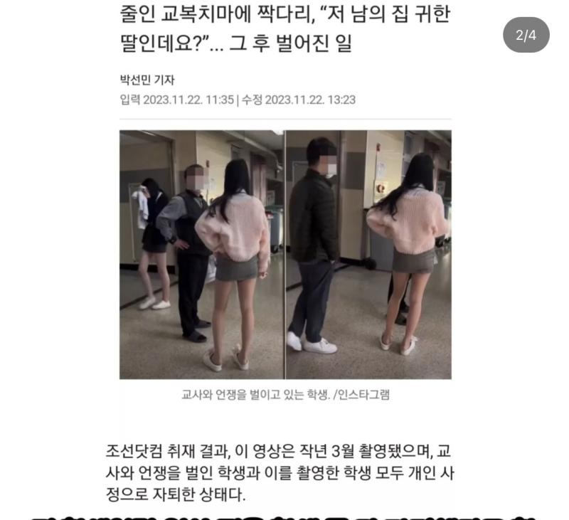 >>5 얘를 들명 이런 거.. 얘도 뒤에 애도 다 스타킹만 신었어