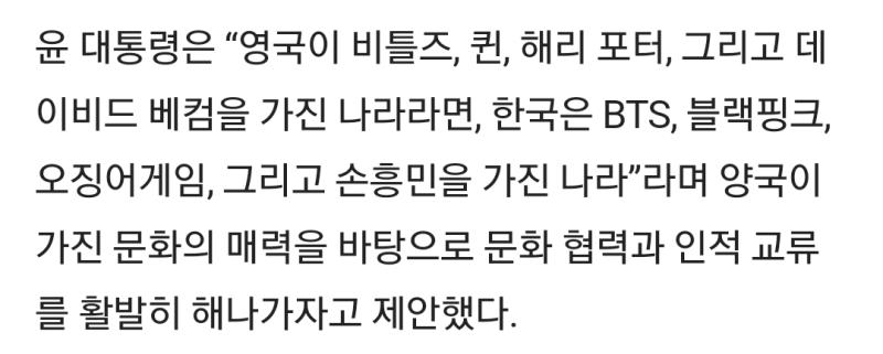대통령이 외국나가서 싸구려 국뽕TV 연설이나 하고 있네 진짜 쪽팔림
