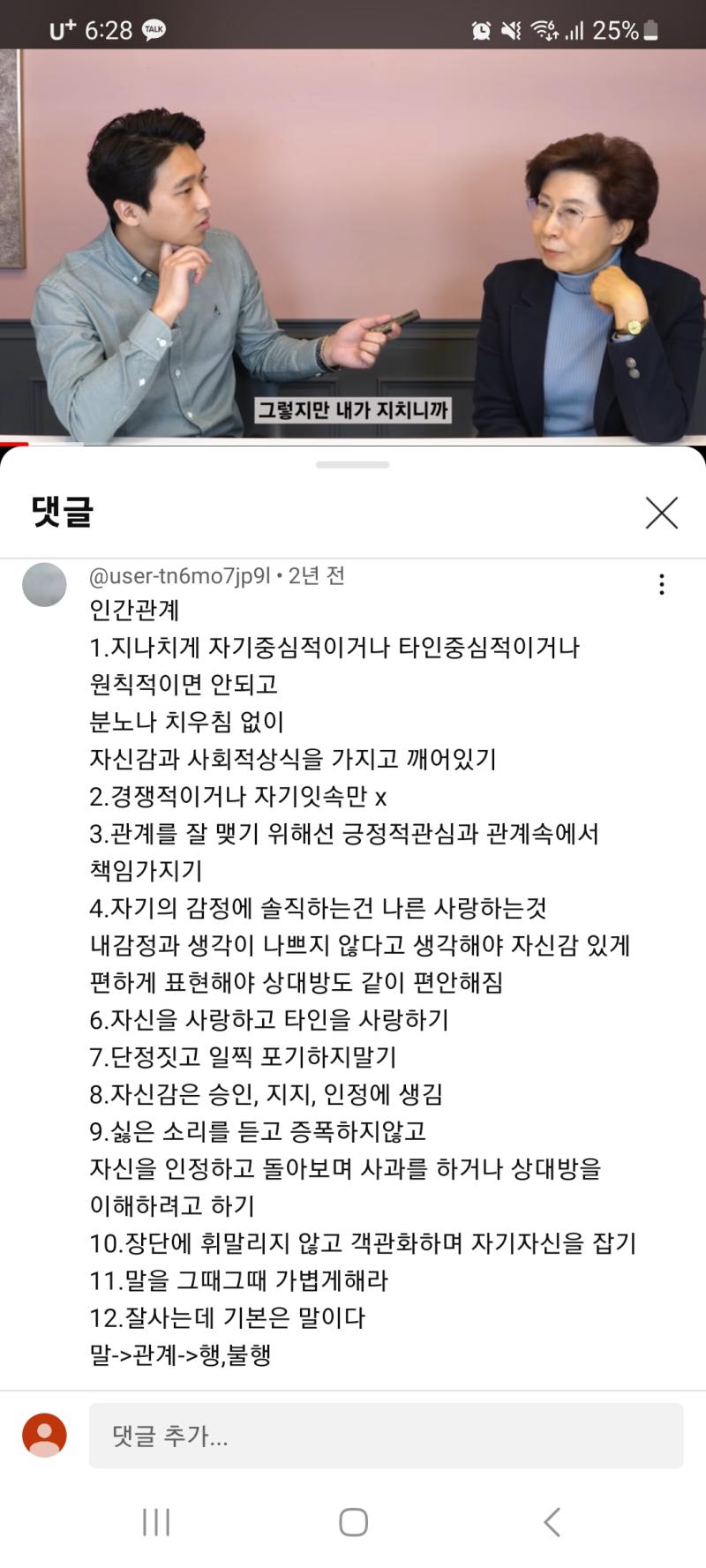좋은분