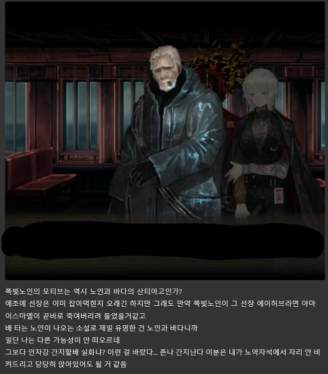 스포일러라서 메모장에 적고 이미지로 가져옴 나도 아직 덜 밀긴 했는데... 암튼 이건 지금 말하고싶었다