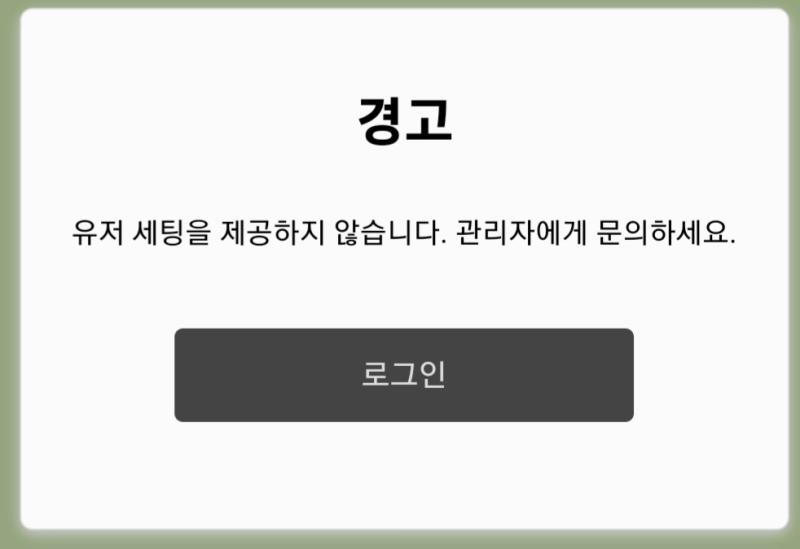 이거 뭐야?