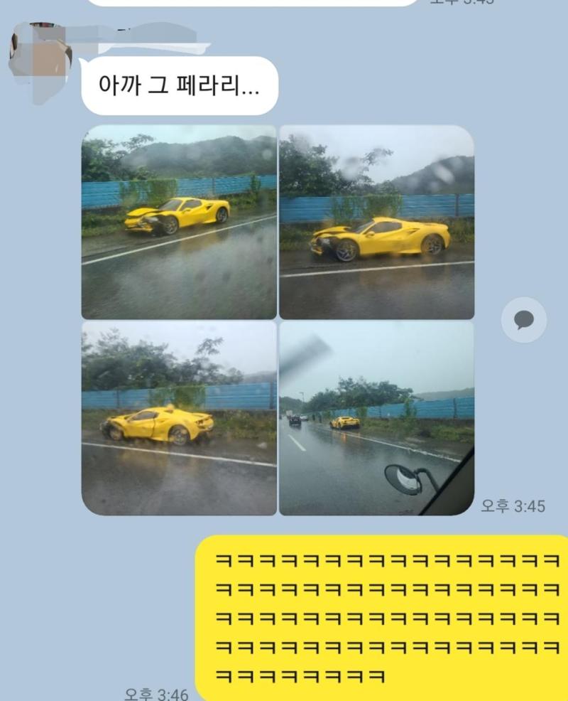 페라리
