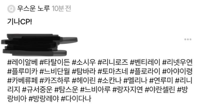 지 드림캐랑 드림주랑 컾링명 만드는게 제일역겨운것같은 #뫄뫄나나ㅇㅈㄹ존나패고싶다