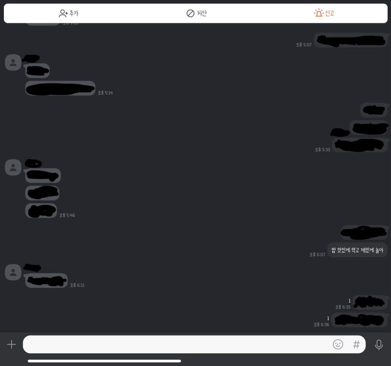 이게 맞는 건가..? 왜 자꾸 보내지
