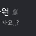 ㅅㅂㅅㅂ 뭐노....