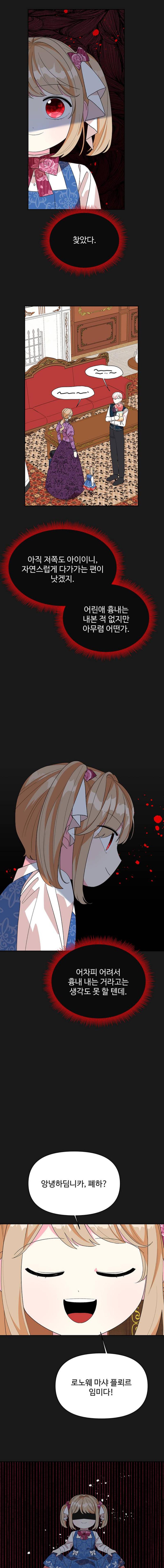 >>63 ㅇㅇ 맞아 저거 고의로 연출한 복선이었음 근데 이거 함부로 올려도 되나 모르겠네 근데 저 떡밥 회수시점이 이미 너무 늦어버려서(거의 최