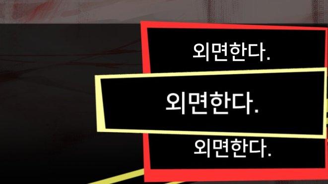 로보토미 ui가 페르소나 표절이라고 하는데 로보토미가 먼저 나오지 않음?