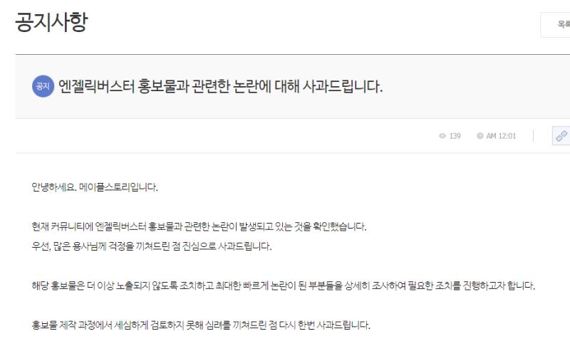 야... 얘들도 가차없이 짜르네 이게 대기업의 위엄?