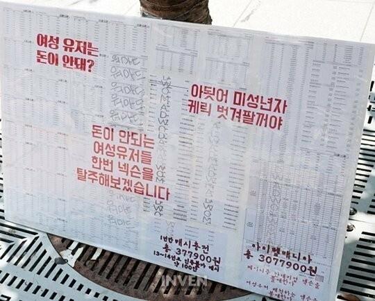 >>475 걔네 탈퇴해도 찐한줌