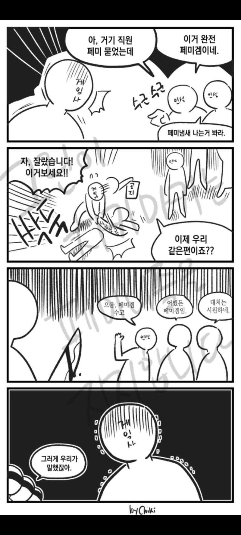 참 징하다 ㅊㅋㅁㅋ