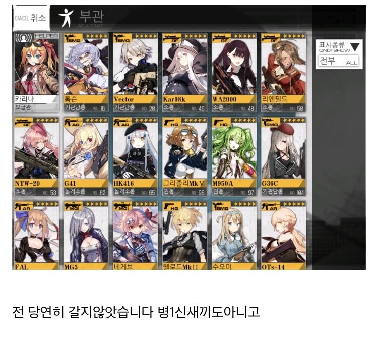 접는다고 난리치던 애들 결국 이거네 타겜도 비슷할듯