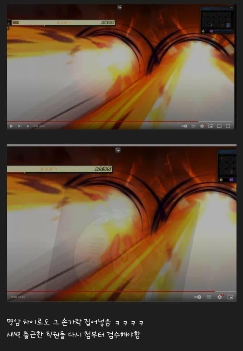 아래 영상 3분 25~26초쯤 모션인데 https://youtu.be/u9IMKjsRxz8?si=xwFaZeCrNwOmM5T9 저짤 진짜야..?