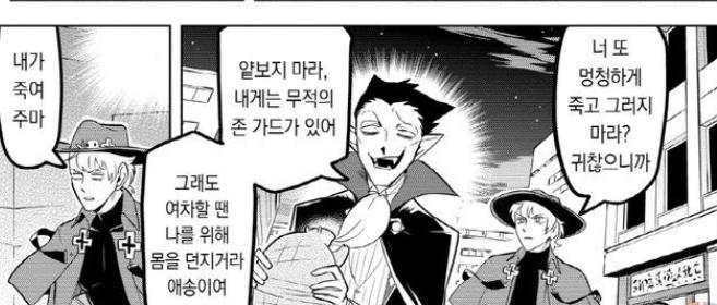 이건 ㅉㅣ통순애물 도입부...?!
