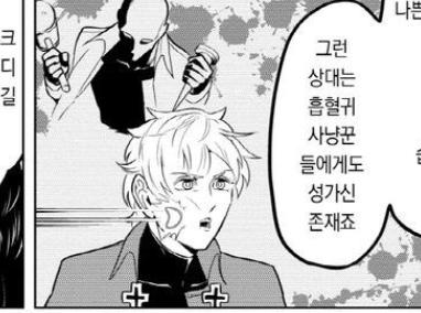 호에엑