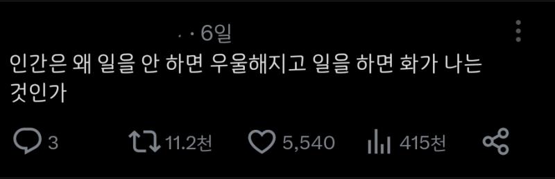다들그렇구나.