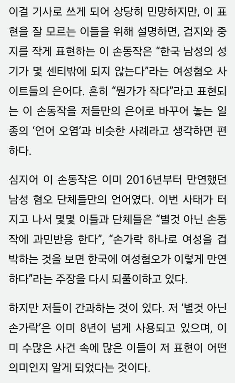 진짜하고싶은말 다해줬네 역시 글로 돈버는사람은 달라
