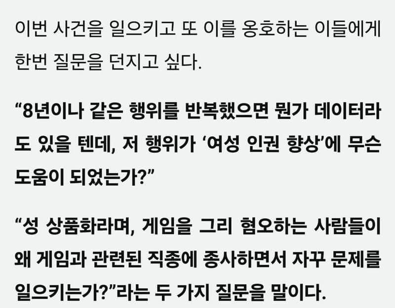 진짜하고싶은말 다해줬네 역시 글로 돈버는사람은 달라