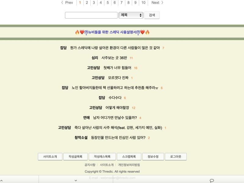 밑에 이렇게 나오는 것들