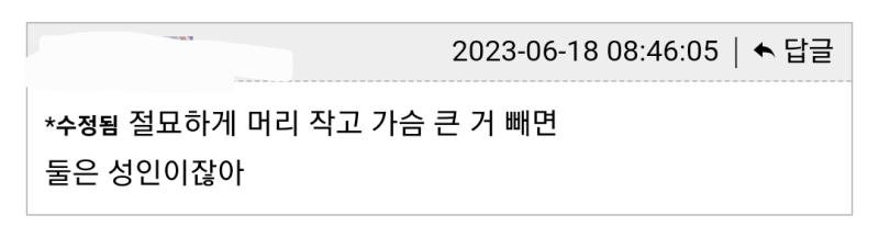 그냥 이거만 올리고 가만히 있겠음
