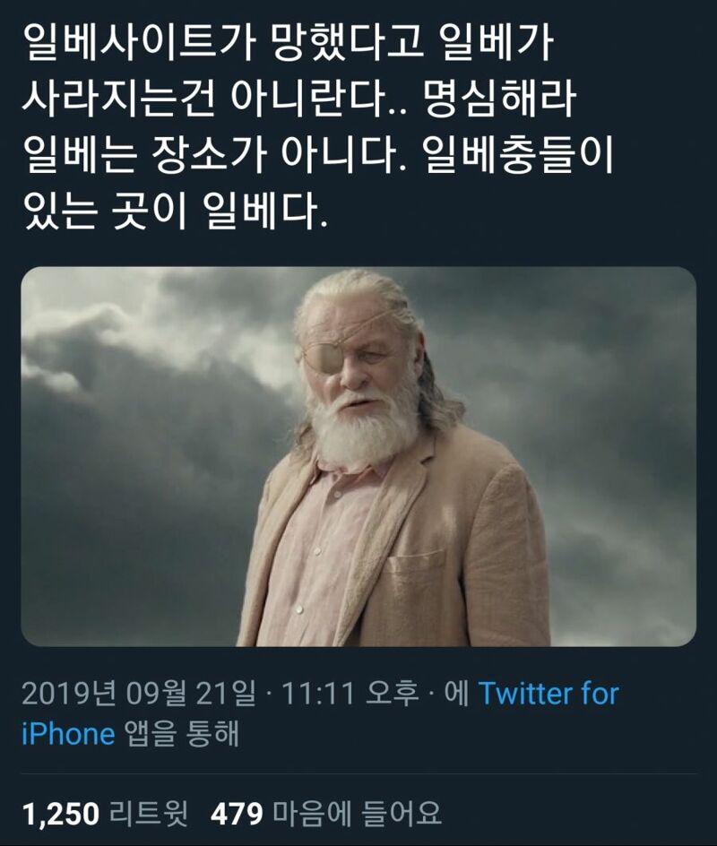 >>650 이 짤 생각나네... 이것도 트위터에서 나온 짤이란게 웃기긴 하지만 얘네들 메갈 시절 쓰던 용어(한남충, 냄져, 개비, 소추) 그대로