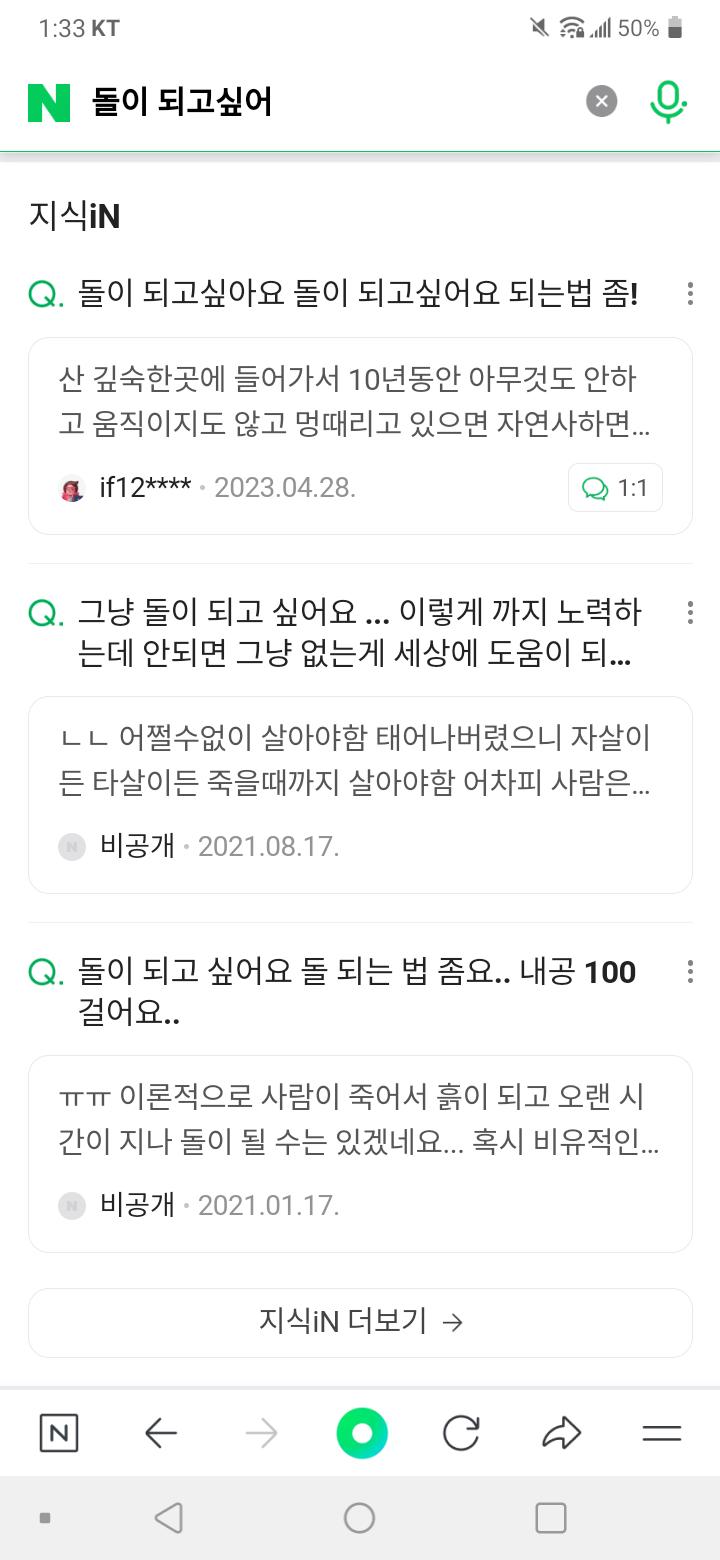 퇴적암은 지층을 구성하는 암석(돌)으로 부스러진 돌이 쌓여 만들어집니다. 바람, 물, 날씨의 변화 등에 의해 거대한 돌은 더 작은 형태로 계속
