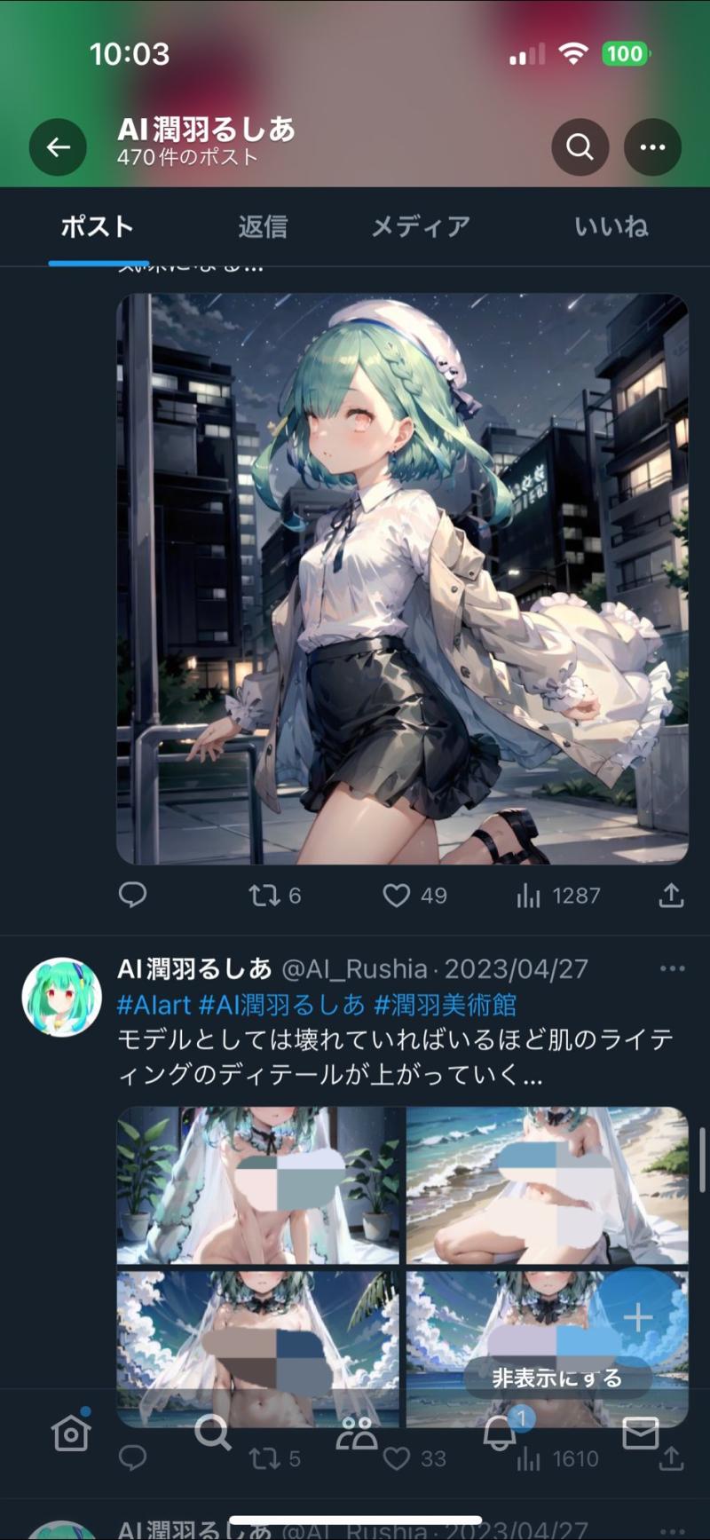 한 달 전 일이긴 한데 너네 일본에서 ai 그림 때문에 유명 일러레가 저격한 거 봤냐.... 모 버튜버 팬이 그 버튜버 캐릭터 디자인한 일러레