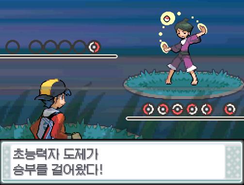 연가람은 37번 도로로 향했다. "포켓몬이 잠들게 되면 아무것도 할 수 없게 되지. 그 무서움을 가르쳐주겠어!" 37번도로에서 포켓몬과 만날 수