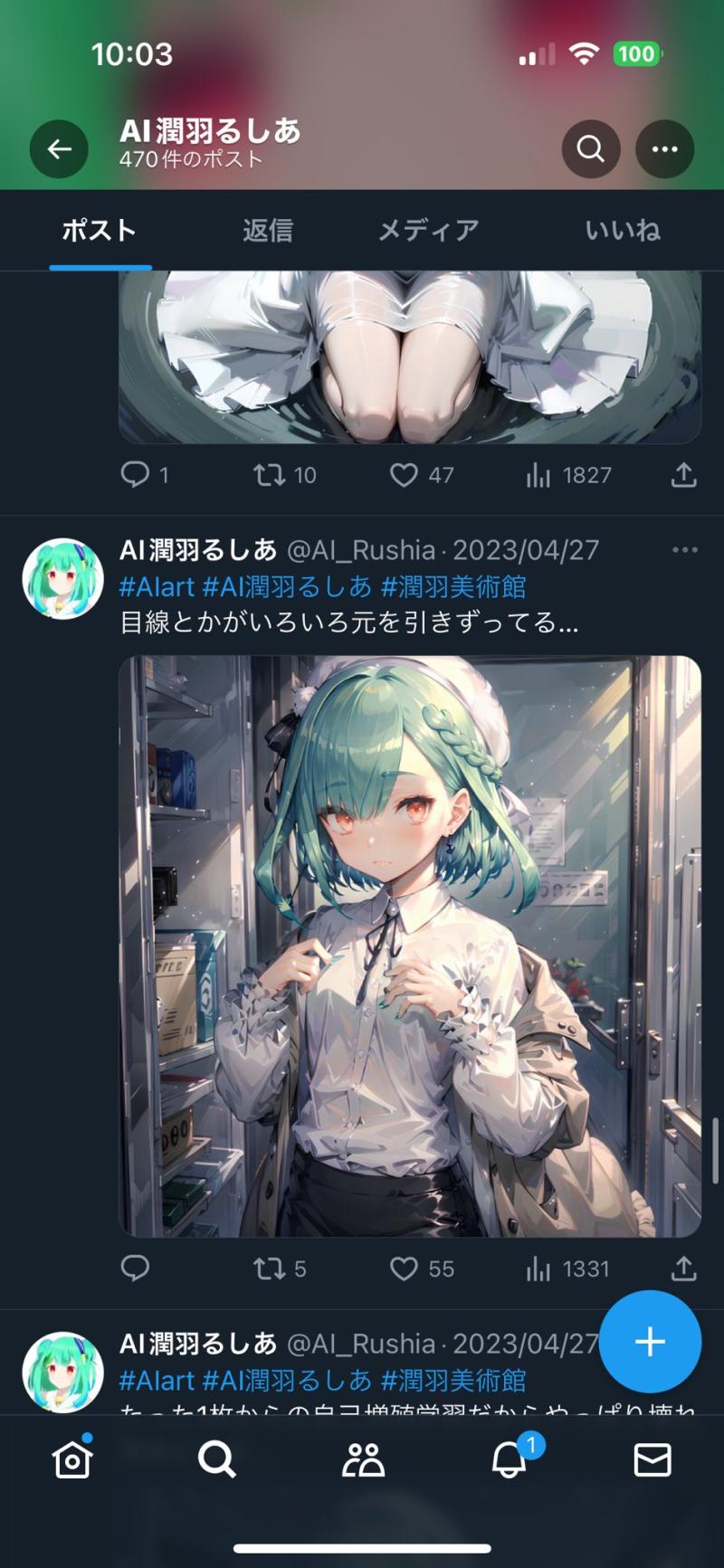 한 달 전 일이긴 한데 너네 일본에서 ai 그림 때문에 유명 일러레가 저격한 거 봤냐.... 모 버튜버 팬이 그 버튜버 캐릭터 디자인한 일러레