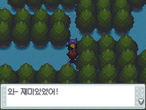 "와- 재미있었어!" 소녀는 재미있는 것을 보여준 보상으로 어떤 선물을 줬지만, 연가람은 제약 때문에 그 선물을 버렸다. "......난 금빛시