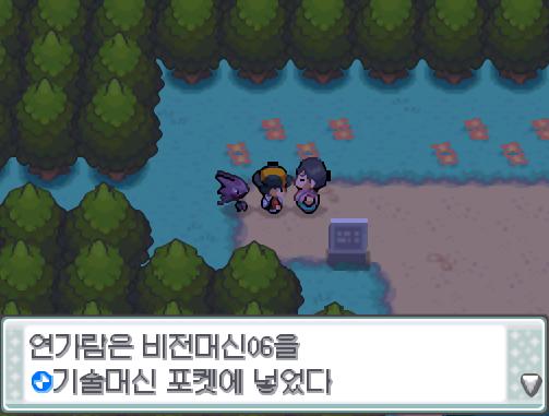 연가람은 비전머신06를 받았다.