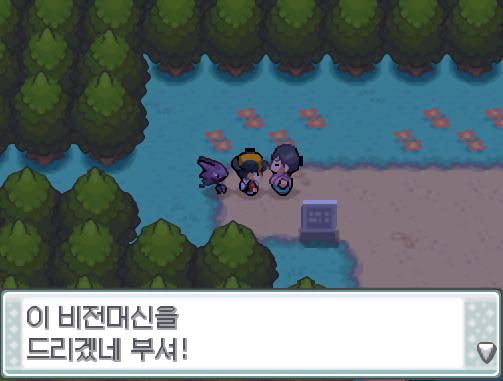 연가람은 비전머신06를 받았다.