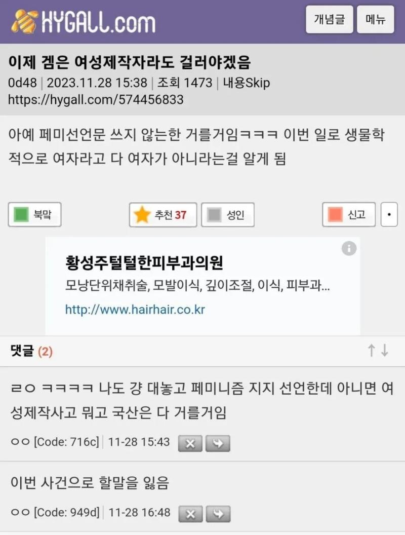 >>745 오히려 이젠 지들편 안들어주면 거르겠다고 함 뭐 나야 개이득이지